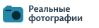 Адель выложила свои настоящие фотографии в анкете Фото проверено